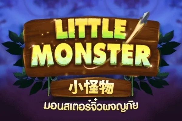 Little Monster